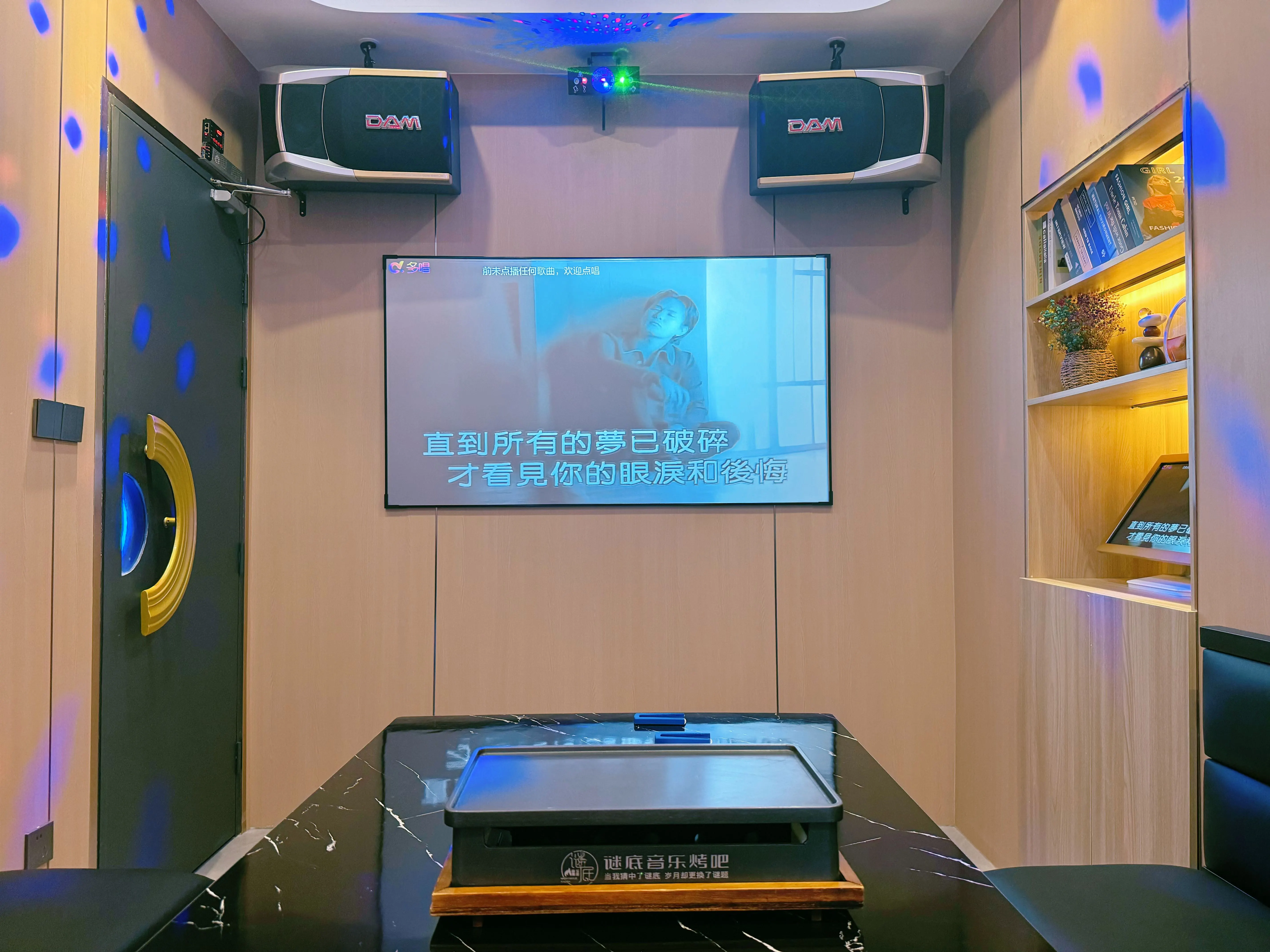 沈阳商务ktv夜场，开启商务派对盛宴-沈北新区ktv预定